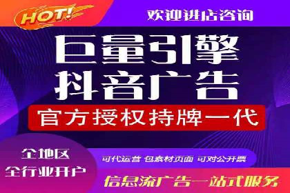 百度广告推广的创意广告形式探索